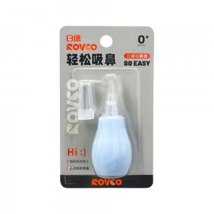 پوار بینی نوزاد رووکو Rovco