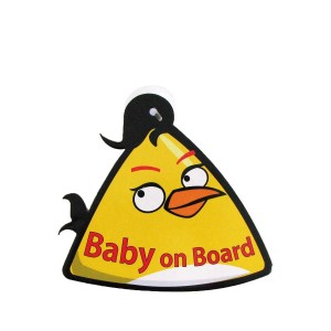 بیبی آن بورد کنزا kenza