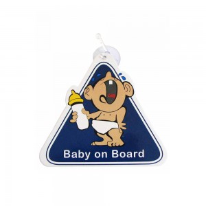 بیبی آن بورد کنزا kenza