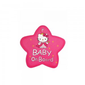 بیبی آن بورد کنزا kenza