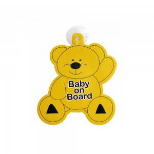 بیبی آن بورد کنزا kenza