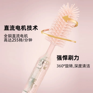 شیشه و سرشیشه شور سیلیکونی برقی چیکو Chicco