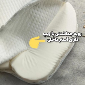 بالش فرم دهی سر نوزاد  کیوت بیبی cute baby