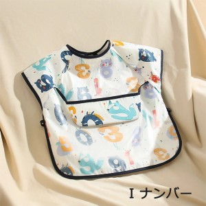 پیشبند آستین حلقه ای کودک