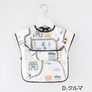 پیشبند آستین حلقه ای کودک