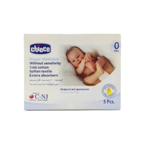 کهنه نوزاد  چیوکو chioco بسته پنج عددی