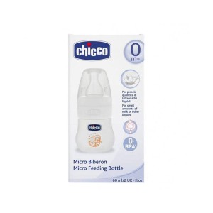 قنداغ خوری چیکو Chicco ظرفیت 60 میلی لیتر