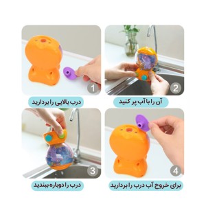 اسباب بازی واتر گیم کوسه هولی تویز Huile Toys  کد 3110