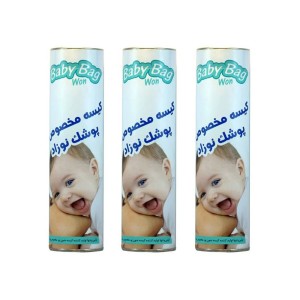 کیسه معطر پوشک نوزاد بی بی بگ babybag بسته 30 عددی