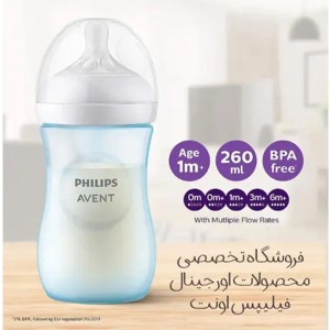 شیشه شیر طلقی 1+ ماه نچرال فیلیپس اونت PHILIPS AVENT ظرفیت 260 میلی لیتر