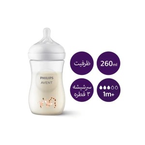 شیشه شیر طلقی 1+ ماه نچرال فیلیپس اونت PHILIPS AVENT ظرفیت 260 میلی لیتر طرحدار