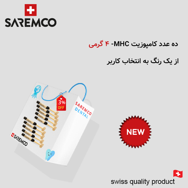 کیت 10 عددی کامپوزیت mhc-saremco (شید ویتا )