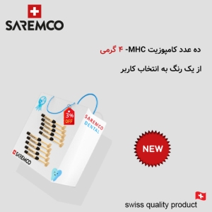 کیت 10 عددی کامپوزیت mhc-saremco (شید ویتا )