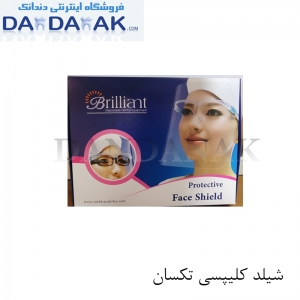 شیلد کلیپسی عینکی تکسان