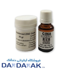 زونالین سینا دارو بامداد کاسپین