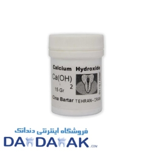 کلسیم هیدروکساید سینا دارو بامداد کاسپین