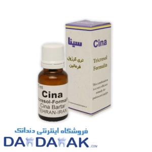 تری کروزول فرمالین سینا دارو بامداد کاسپین