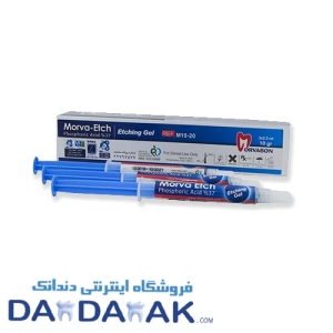 اسیداچ مروابن 2.5میلی لیتر(بسته 3 عددی)