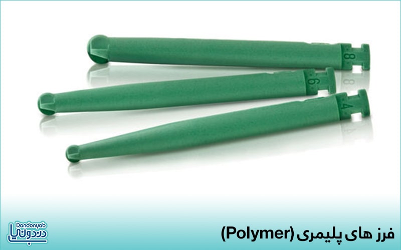 فرز پلیمری (Polymer)
