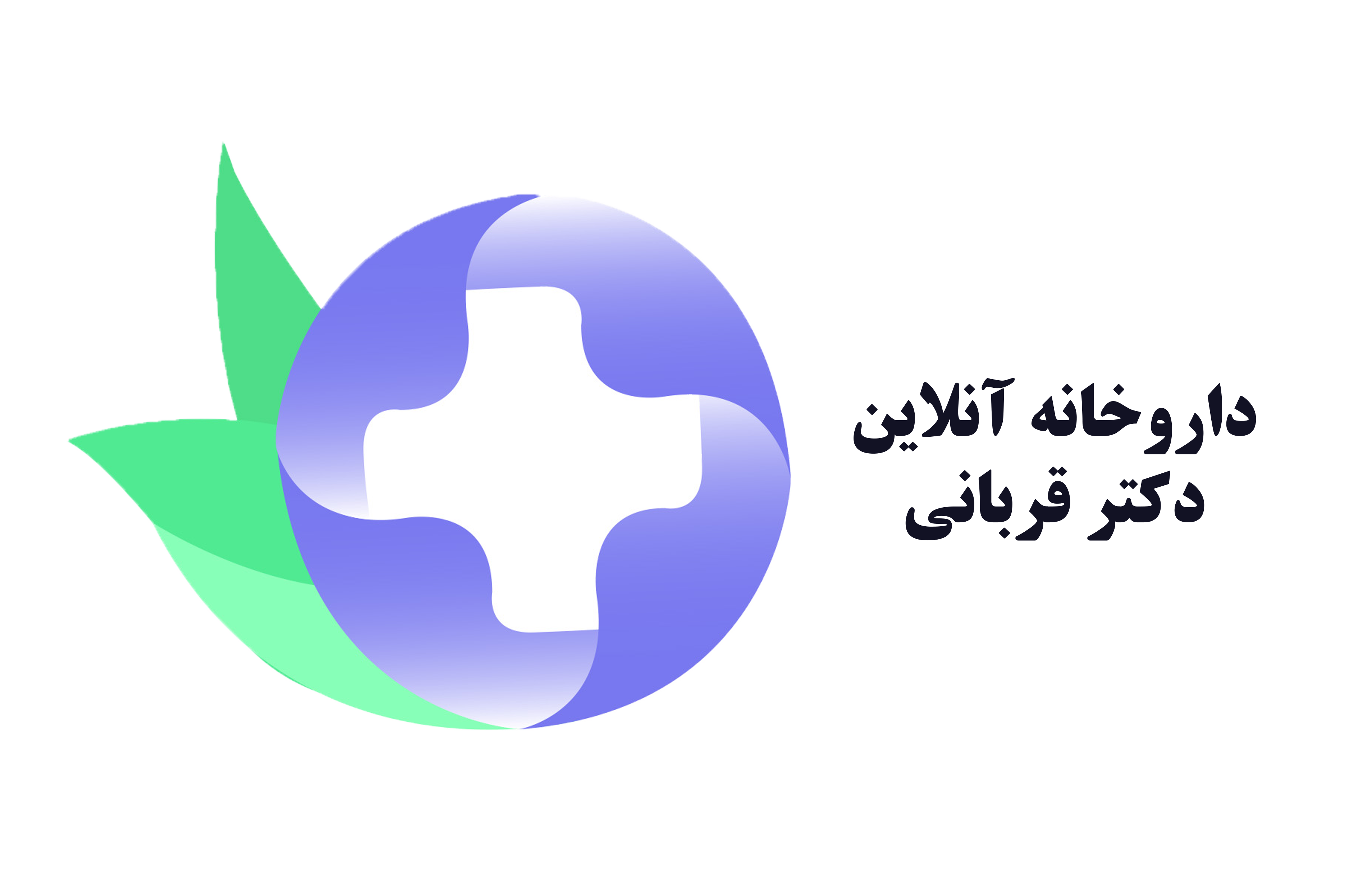 داروخانه دکتر قربانی