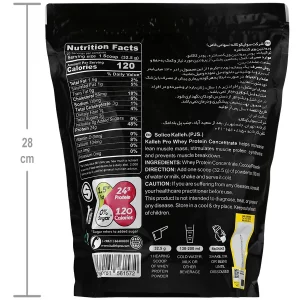 پروتئین وی 650 گرم ( شکلاتی , وانیلی , بیسکوئیتی )