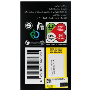 پروتئین وی کنسانتره ( وانیلی , شکلاتی , بیسکوئیتی )