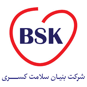 بنیان سلامت کسری