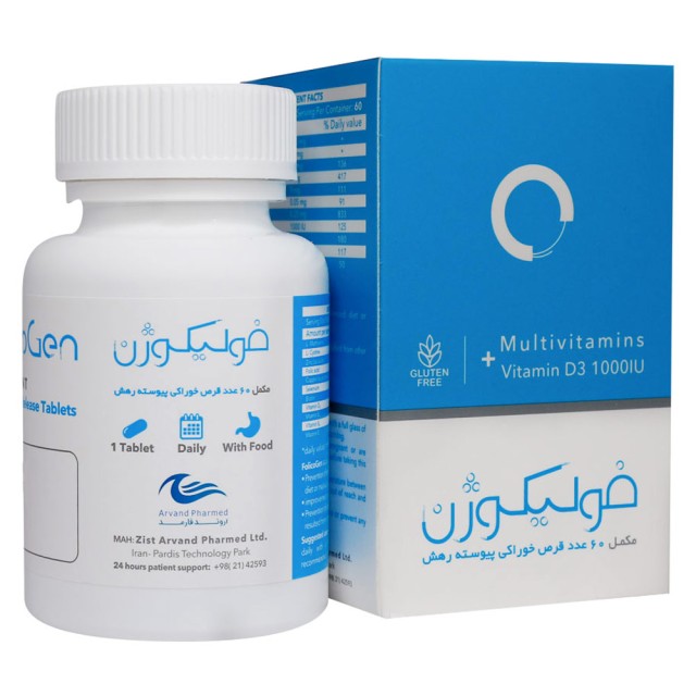 قرص فولیکوژن 60 عدد