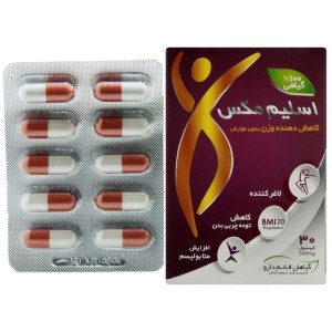 کپسول اسلیم مکس قائم دارو