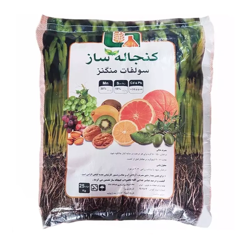 کود سولفات منگنز پودری کنجاله ساز