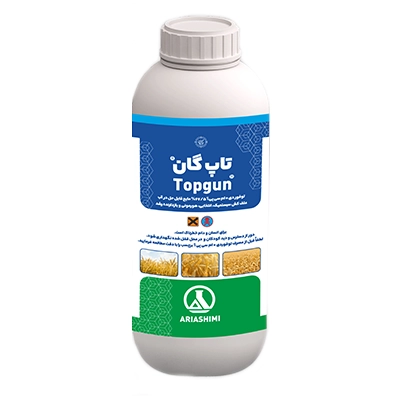 علف کش توفوردی ( تاپ گان ) آریاشیمی