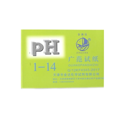 کاغذ pHسنج