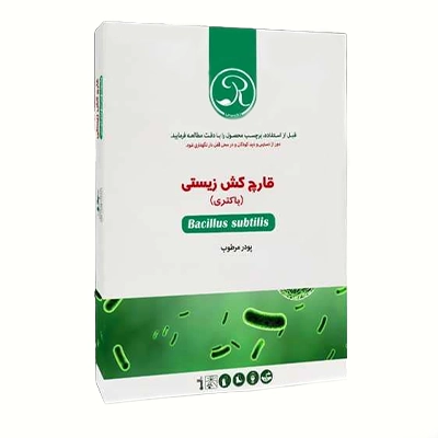 قارچکش زیستی باکتری رویین 1 زیست فناور سبز