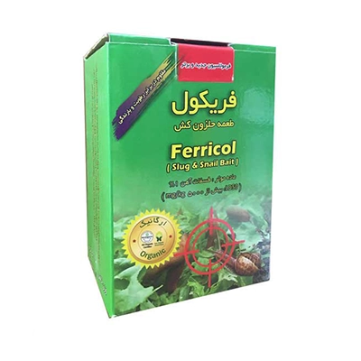 حلزون کش ارگانیک فریکول کیمیا سبز آور