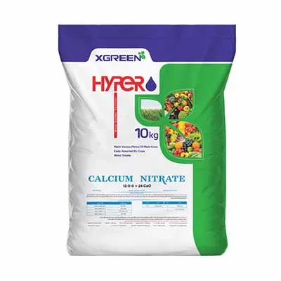 کود نیترات کلسیم ایکس گرین
