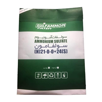 کود سولفات آمونیوم پارس توسعه فاتح