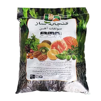 کود سولفات آهن کنجاله ساز