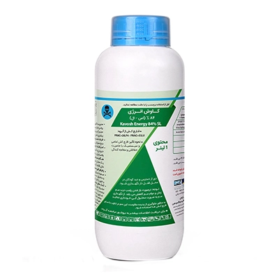 قارچکش انرژی کاوش