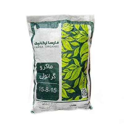 کود کامل گرانول 15-8-15 فارسا ارگانیک