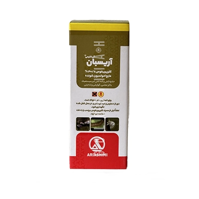 حشره کش کلرپیریفوس 60 سی سی آریاشیمی