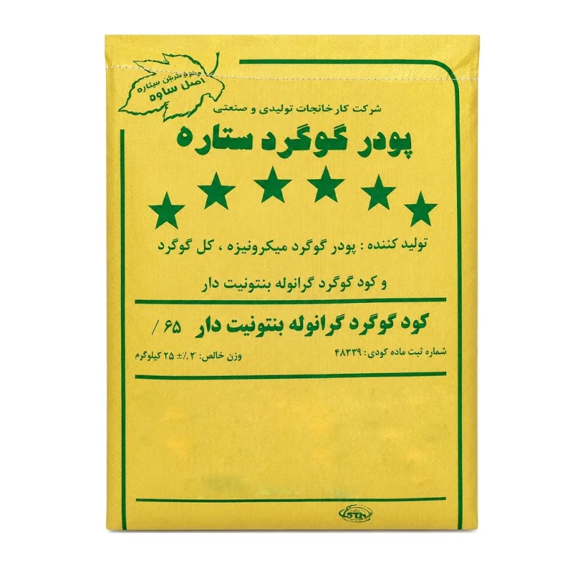 کود گوگرد گرانول بنتونیت دار گوگرد ستاره