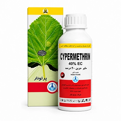 حشره کش سایپرمترین 40 درصد 150 سی سی پرتونار