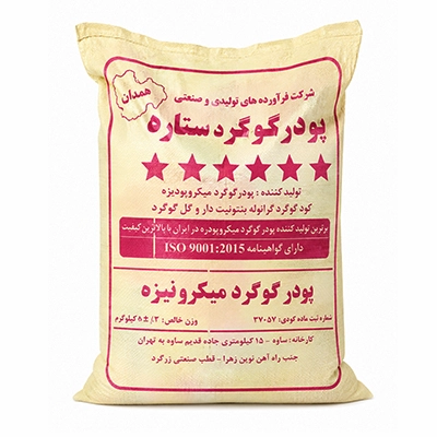 کود گوگرد پودری گوگرد ستاره