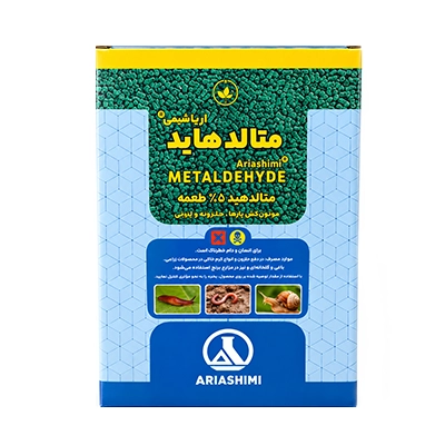 حلزون کش متالدهاید ضد آب 1 کیلویی آریاشیمی