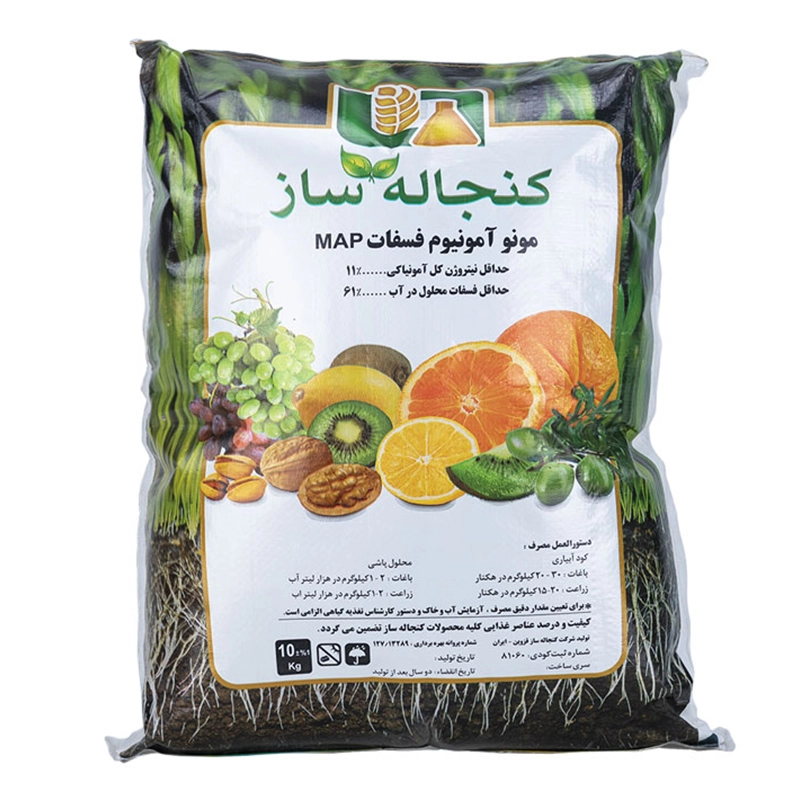 کود مونو آمونیوم فسفات کنجاله ساز