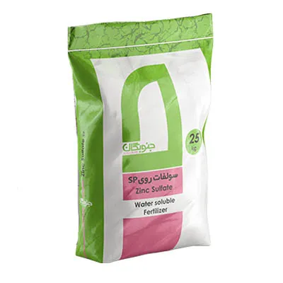 کود سولفات روی جنوبگان