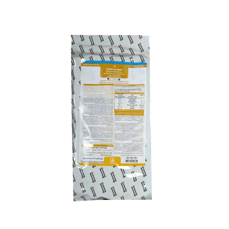 قارچکش کاربوکسین تیرام آریاشیمی