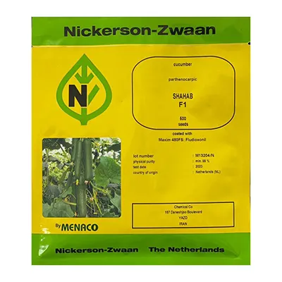 بذر خیار گلخانه ای هیبرید شهاب نیکرسون
