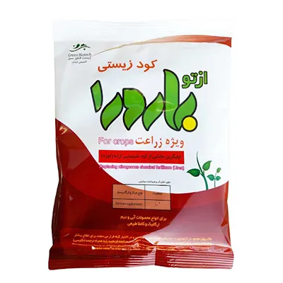 کود زیستی پودری ازتو بارور (ویژه زراعت) زیست فناور سبز