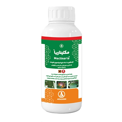 کنه کش و حشره کش آبامکتین 0/5 لیتری آریاشیمی